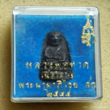 หลวงปู่ทวด หลัง สก. วัดห้วยมงคล ปี 2544 เนื้อโลหะ