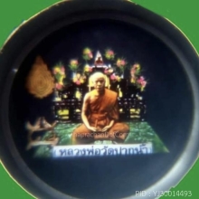 น้ำเต้าดูดทรัพย์เลี่ยมทอง