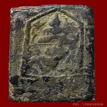 พระพุทธทรงหนุมาน หลวงพ่อปาน วัดบางนมโค