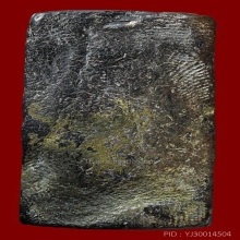 พระพุทธทรงหนุมาน หลวงพ่อปาน วัดบางนมโค