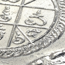 เหรียญนักษัตรปีม้า เนื้อเงินสวยมากๆระดับประกวด