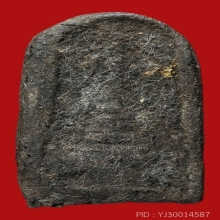 หลวงพ่อทวด วัดพะโค๊ะ พิมพ์ใหญ่