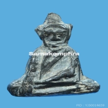 นางปากนคร” กรุวัดนางพระยา อ.ปากนคร จ.นครศรีธรรมราช