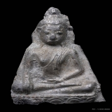 พระเชตุพนบัวชั้นเดียว พิมพ์ใหญ่ กรุวัดมหาธาตุ จ.สุโขทัย