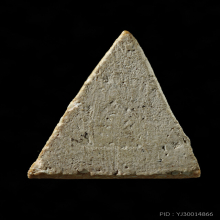 พระนางพญา