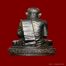 รูปหล่อก้นช้าง หลวงปู่ดุลย์ อตุโล องค์แชมป์