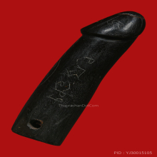 >>>..,ปลัดขิกหลวงพ่อนวม วัดปทุมวัน ไม้กัลปังหา จารเหล็ก