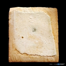 หลวงปู่ดู่ พรหมพิมพ์ใหญ่ ไม่มีขอบ