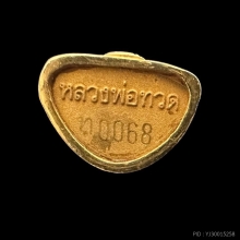 #พระทองคำ.. หลวงปู่ทวด มวก.วัดช้างให้