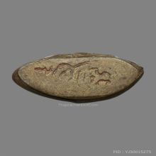 รูปหล่อพระสังกัจจายน์  พระอาจารย์เชื้อ หนูเพชร  วัดสะพาน