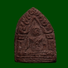 พระขุนแผนหลังดาบไขว้ อ.ชุม ไชยคีรี ปี2511 