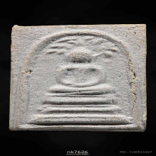 สมเด็จปรกโพธิ์ ปี09บางขุนพรหม