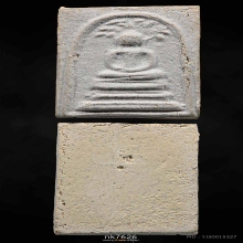 สมเด็จปรกโพธิ์ ปี09บางขุนพรหม