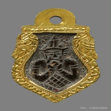 พระราหูหลวงพ่อน้อย วัดศรีษะทอง