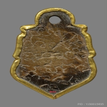 พระราหูหลวงพ่อน้อย วัดศรีษะทอง