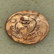 แผ่นปั๊มมหายันต์โภคทรัพย์ศักดิ์สิทธิ์ หลวงพ่อเกษม ปี 35