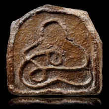 นะซ่อนหัว หลวงพ่อพริ้ง วัดหาดสูง