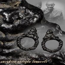 แหวนพิรอด หลวงปู่ยิ้ม วัดหนองบัว