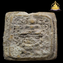 หนุมานกรุวัดคู้สลอด เนื้อผง ปี2460 หลวงพ่อปานร่วมเสก สภาพสวย