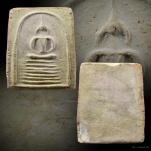 พระสมเด็จหลวงปู่เลี่ยม วัดศรีเรืองบุญ จ.นนทบุรี พ.ศ.2470-80