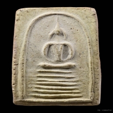 พระสมเด็จหลวงปู่เลี่ยม วัดศรีเรืองบุญ จ.นนทบุรี พ.ศ.2470-80