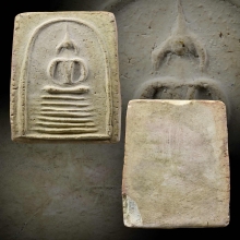 พระสมเด็จหลวงปู่เลี่ยม วัดศรีเรืองบุญ จ.นนทบุรี พ.ศ.2470-80