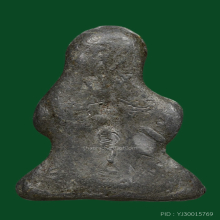 อาจารย์ปาล วัดเขาอ้อ