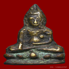 พระชัยวัฒน์ หลวงปู่เอี่ยม วัดหนัง ปี2460 จ.กรุงเทพ