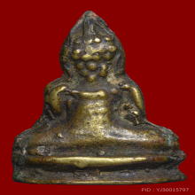 พระชัยวัฒน์ หลวงปู่เอี่ยม วัดหนัง ปี2460 จ.กรุงเทพ