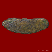 พระชัยวัฒน์ หลวงปู่เอี่ยม วัดหนัง ปี2460 จ.กรุงเทพ