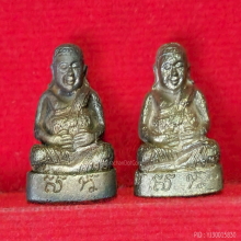 พระสังกัจจายน์ สก. ครบ 5 รอบ 60 พรรษา ปี 2535 เนื้อนวะ