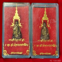 พระสังกัจจายน์ สก. ครบ 5 รอบ 60 พรรษา ปี 2535 เนื้อนวะ