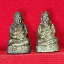 พระสังกัจจายน์ สก. ครบ 5 รอบ 60 พรรษา ปี 2535 เนื้อนวะ