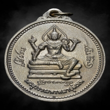 เหรียญเทวสุวรรณพรหมาสุติเทพ รุ่นแรก ปี 2532 วัดจุฬามณี 