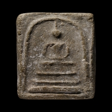 +บัตรสมาคม สมเด็จบึงพระยาสุเรนทร์ พิมพ์ฐานแซม