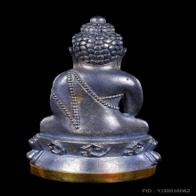 พระกริ่งหลวงพ่อเกษม รุ่นบารมี 76 เนื้อเงินก้นทองคำ ปี 2531