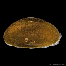 พระกริ่งหลวงพ่อเกษม รุ่นบารมี 76 เนื้อเงินก้นทองคำ ปี 2531