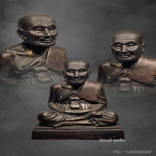 พระบูชา หลวงปู่ทวด วัดช้างให้ ปี2505