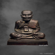 พระบูชา หลวงปู่ทวด วัดช้างให้ ปี2505