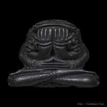 พระปิดตามหาอุตต์ ปี 2518 นวะโลหะ หลวงพ่อเกษม เขมโก