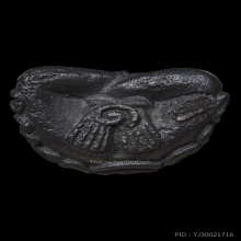 พระปิดตามหาอุตต์ ปี 2518 นวะโลหะ หลวงพ่อเกษม เขมโก