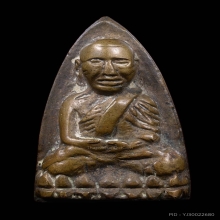 หลวงปู่ทวด เตารีด A