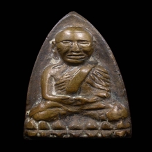 หลวงปู่ทวด เตารีด A