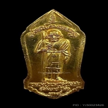 พระทองคำ สมเด็จโต หลวงปู่ทวด รุ่นลานโพธิ์