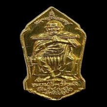 พระทองคำ สมเด็จโต หลวงปู่ทวด รุ่นลานโพธิ์