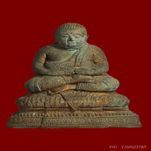 พระบูชา พิมพ์สังกัจจายน์ หลวงปู่หลิวปลุกเสก ยุคต้น