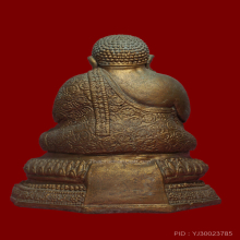 พระบูชา พิมพ์สังกัจจายน์ หลวงปู่หลิวปลุกเสก ยุคต้น  