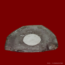 พระบูชา พิมพ์สังกัจจายน์ หลวงปู่หลิวปลุกเสก ยุคต้น  