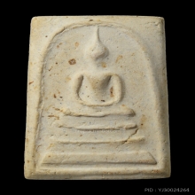 สมเด็จวัดระฆัง รุ่นอนุสรณ์ 100 ปี พิมพ์เส้นด้ายใหญ่ นิยม (1)