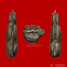 พระปิดตาหล่อโบราณ